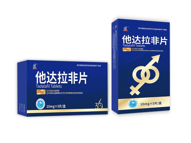 南京正科医药股份
