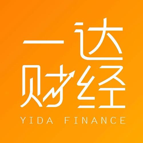 商标名称一达财经 yida finance,商标申请人上海理特网络科技有限责任