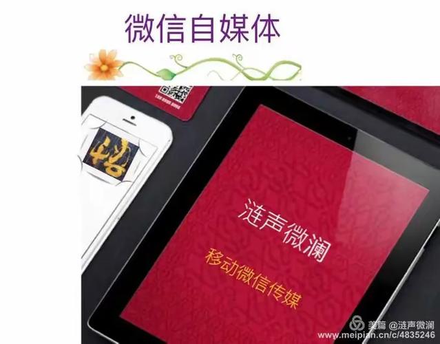 ,互联网术语,意指在网络技术;特别是