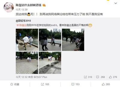 拿着金主姐的10万块和小女友开房,14岁的他也太虎了吧&hellip;